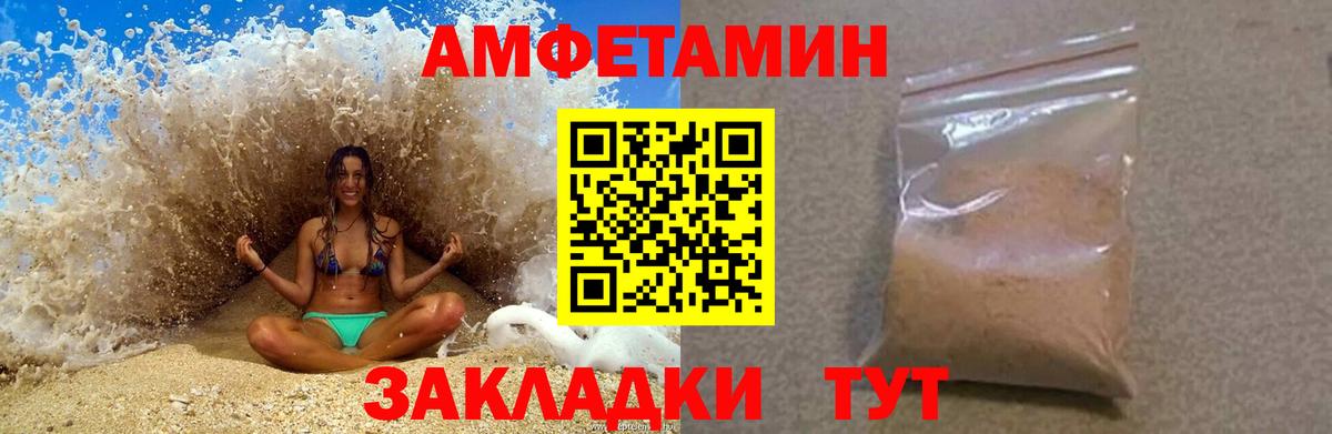 Амфетамин 97% Нальчик