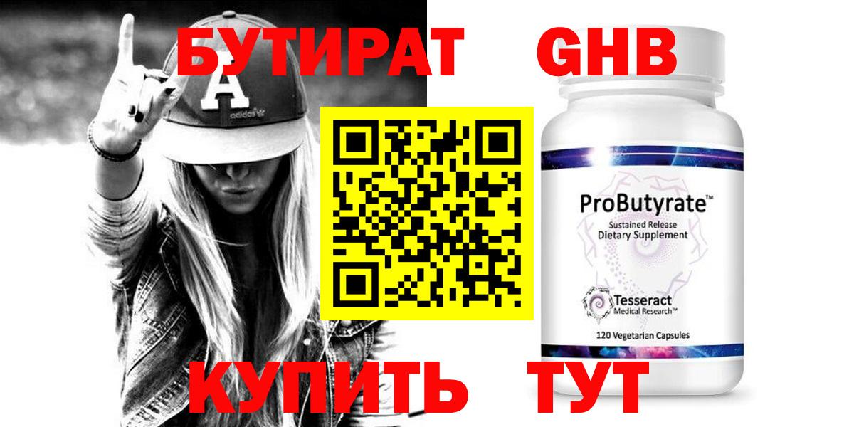 Нальчик  БУТИРАТ буратино  Вход с VPN 
