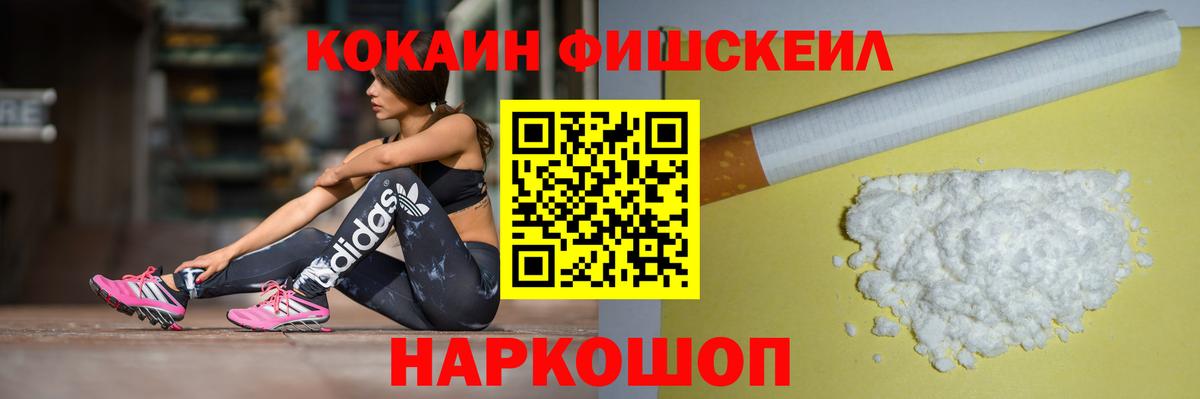 Кокаин Боливия Нальчик