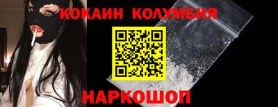 гидра Пушкино