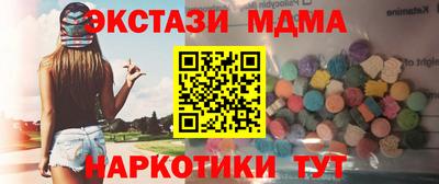 экстази Пыть-Ях