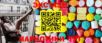 экстази Пыть-Ях