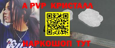 гидра Пушкино