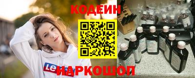 гидра Пушкино