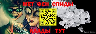 гидра Пушкино