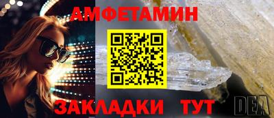 стаф Рыбинск