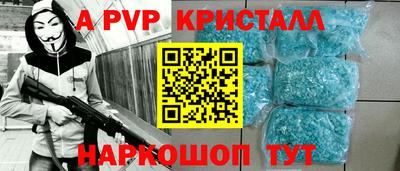 индика Пугачёв