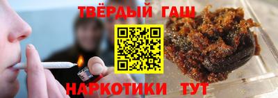 гидра Пушкино