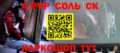 экстази Пыть-Ях