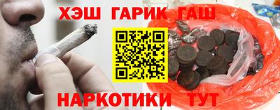 гидра Пушкино