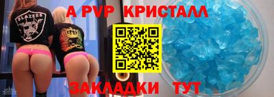 индика Пугачёв