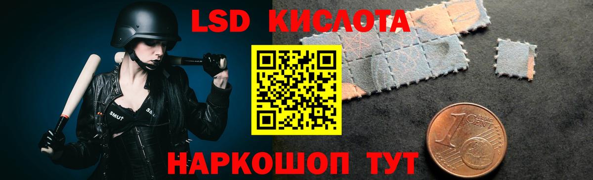 Нальчик  LSD-25 экстази ecstasy  Вход с VPN  LSD-25 экстази ecstasy 