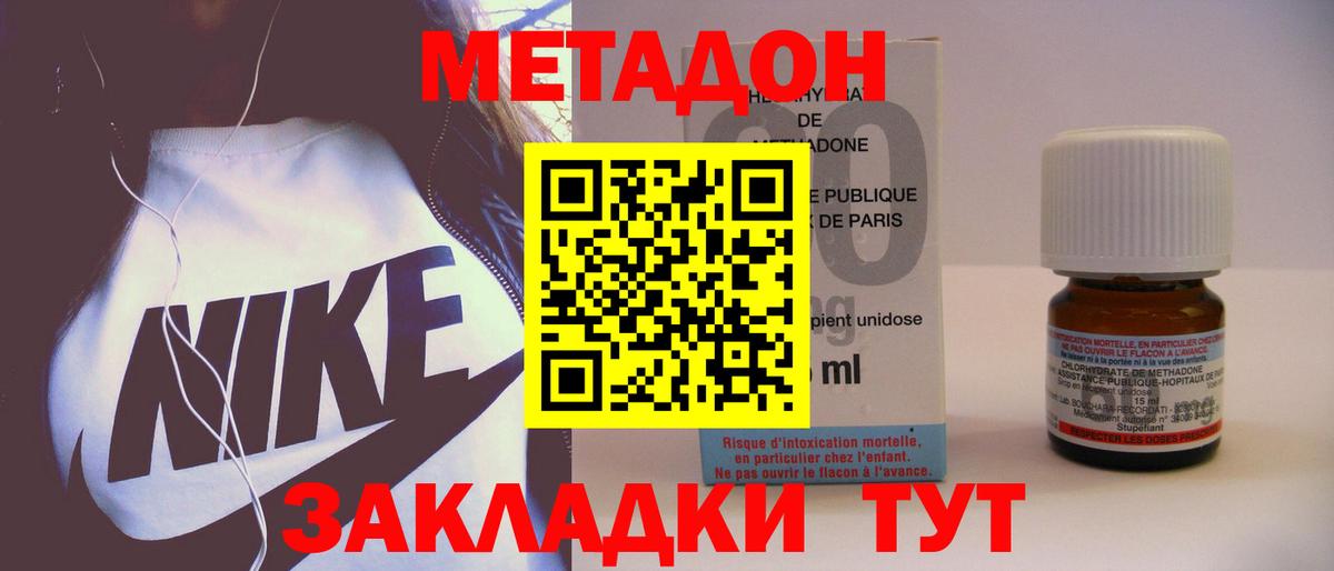 darknet формула  Метадон белоснежный  Вход с VPN  Нальчик  блэк спрут  