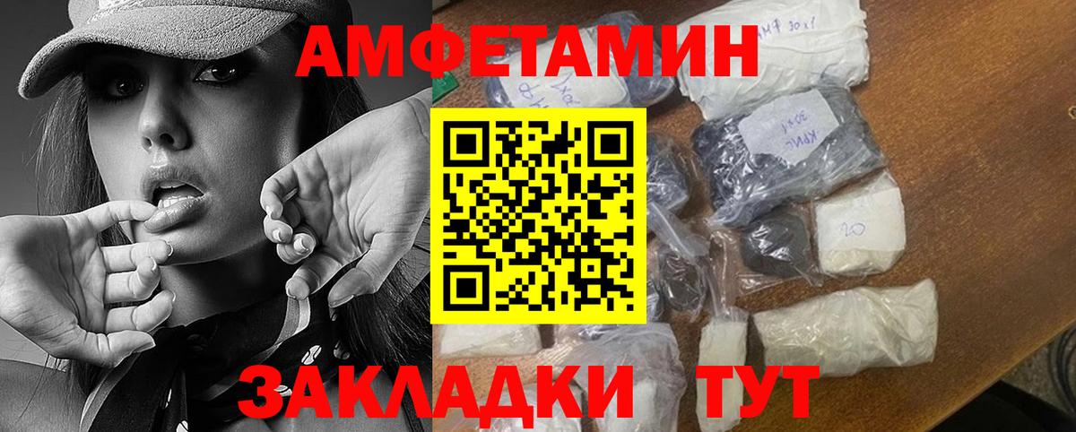 МЕТАМФЕТАМИН мет  Вход с VPN  Нальчик 