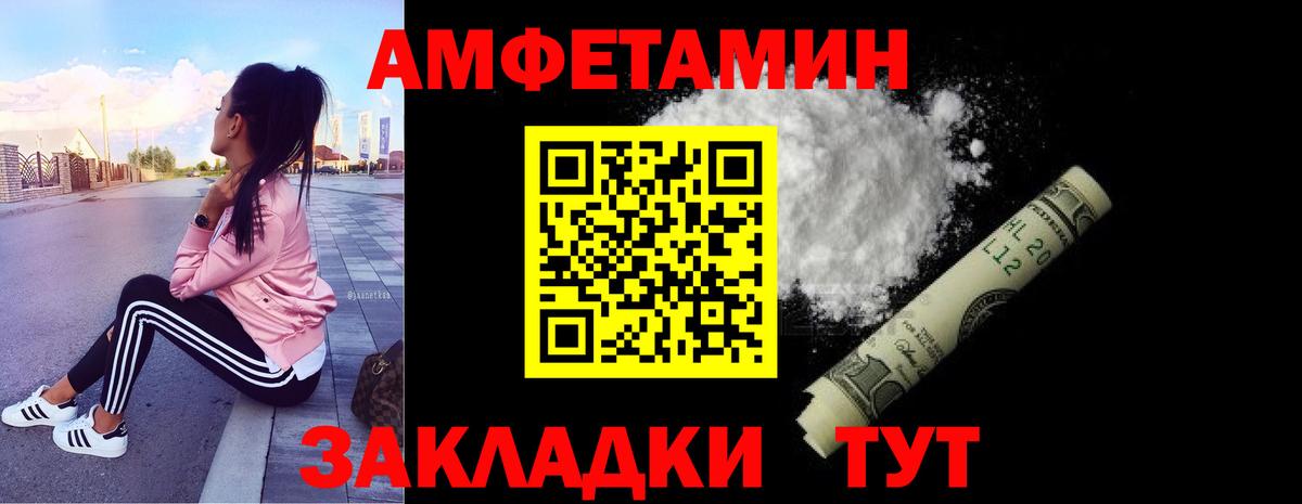 МЕТАМФЕТАМИН кристалл Нальчик