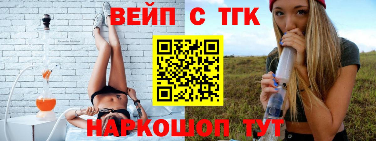 Дистиллят ТГК гашишное масло  mega зеркало  Нальчик  Вход с VPN  ТГК THC oil 