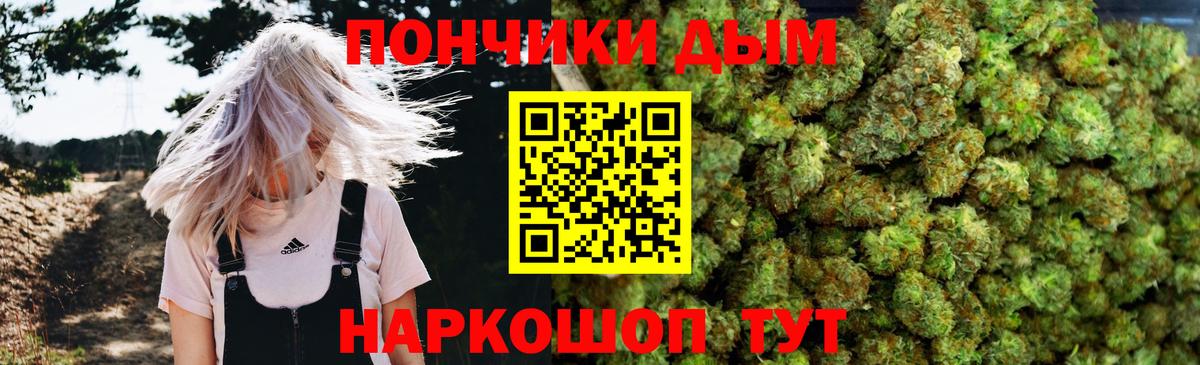 Нальчик  Марихуана VHQ  Каннабис SATIVA & INDICA  Конопля марихуана  Вход с VPN 